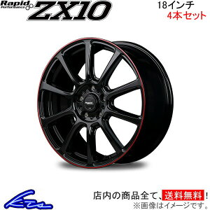 車用ホイール 18インチ 114.3 7.5j インセット53の人気商品・通販 