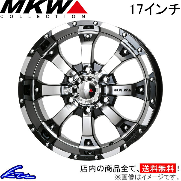 楽天市場】ランドクルーザープラド 150系 アルミホイール MKW MK-46 