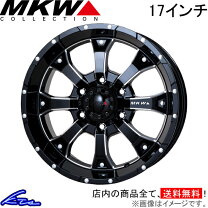 楽天市場】mkw 56 17×8．0の通販