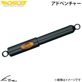 エスクード TD54W TA74W TD94W TDA4W モンロー アドベンチャー【D7020S×1】 ショックアブソーバー リア単品【店頭受取対応商品】