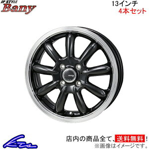 GuCS DA17W A~zC[ MONZA JAPAN JPX^C o[j[ RB-02 c@ Wp JP-STYLE Bany 13C` 4 +42 CZbg42 Gu[ EVERY WAGON ԗpzC[ 1{ 4{Zbg 1䕪 䕪 