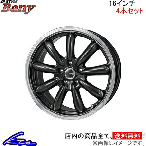 XebvS RP1`RP5 A~zC[ MONZA JAPAN JPX^C o[j[ RB-16 c@ Wp JP-STYLE Bany 16C` 5 114.3 +53 CZbg53 STEP WGN ԗpzC[ 1{ 4{Zbg 1䕪 䕪 1 4
