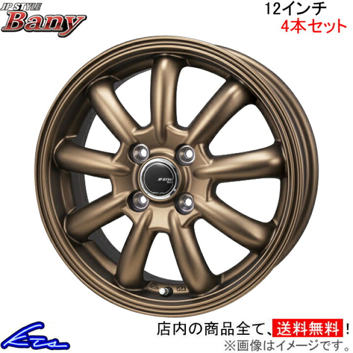 楽天市場】アクティトラック HA6～HA9 アルミホイール MONZA JAPAN JP 
