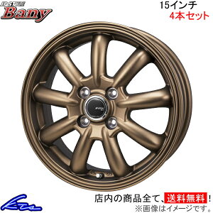 Xy[VAMA MK53S A~zC[ MONZA JAPAN JPX^C o[j[ RB-27 c@ Wp JP-STYLE Bany 15C` 4 +45 CZbg45 Spacia GEAR ԗpzC[ 1{ 4{Zbg 1䕪 䕪 1 4y