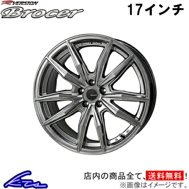 楽天市場】レガシィB4 BL5 BLE アルミホイール MONZA JAPAN R 