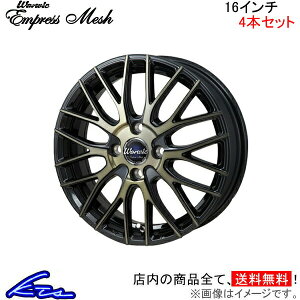 m[g 12n A~zC[ MONZA JAPAN [EBbN GvXbV SM-23 c@ Wp Warwic Empress Mesh 16C` 4 +43 CZbg43 NOTE ԗpzC[ 1{ 4{Zbg 1䕪 䕪 1 4