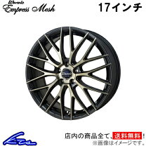 楽天市場】メッシュ（ホイール｜タイヤ・ホイール）：車用品<車用品 