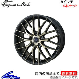 GNvXNX GK1W A~zC[ MONZA JAPAN [EBbN GvXbV SM-33 c@ Wp Warwic Empress Mesh 19C` 5 114.3 +38 CZbg38 ECLIPSE CROSS ԗpzC[ 1{ 4{Zb