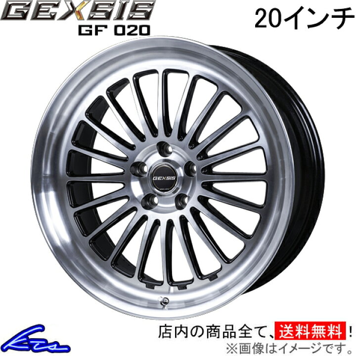 楽天市場】RX L20系 アルミホイール MONZA JAPAN ジェクシス GF020 GF 