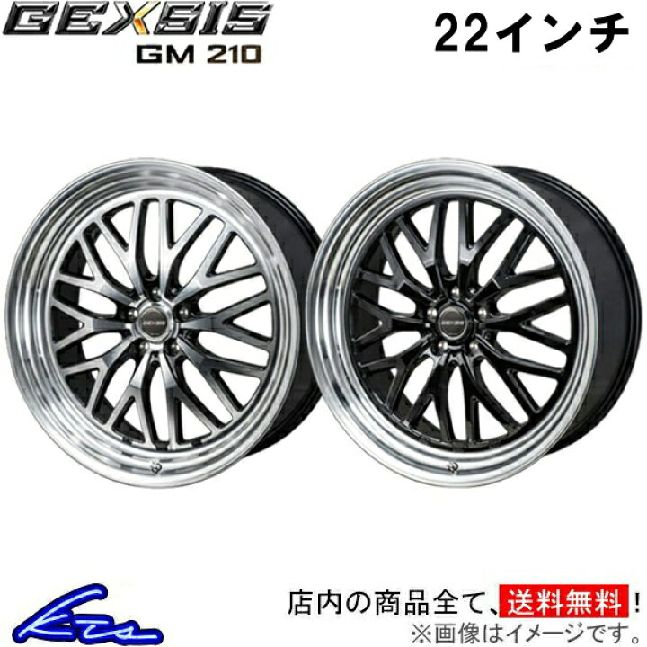 楽天市場】RX L20系 アルミホイール MONZA JAPAN ジェクシス GM210 GM 