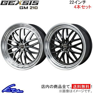 At@[h Ft@CA 30n A~zC[ MONZA JAPAN WFNVX GM210 GM-02 GM-04 c@ Wp GEXSIS 22C` 5 114.3 +38 CZbg38 ALPHARD VELLFIRE xt@CA ԗpzC[ 1{ 4