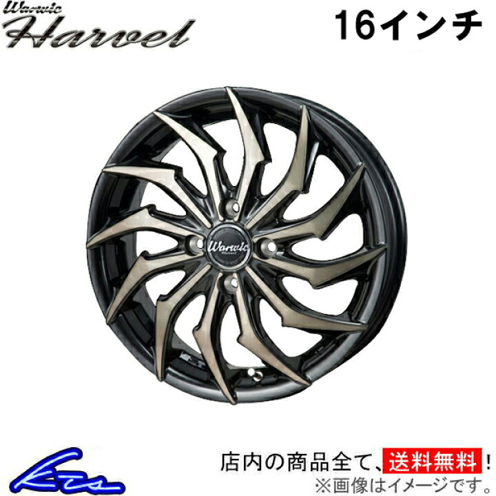 MONZA JAPAN 16インチホイール warwic 4穴 16/5J