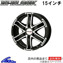 楽天市場】hi block balex 15の通販