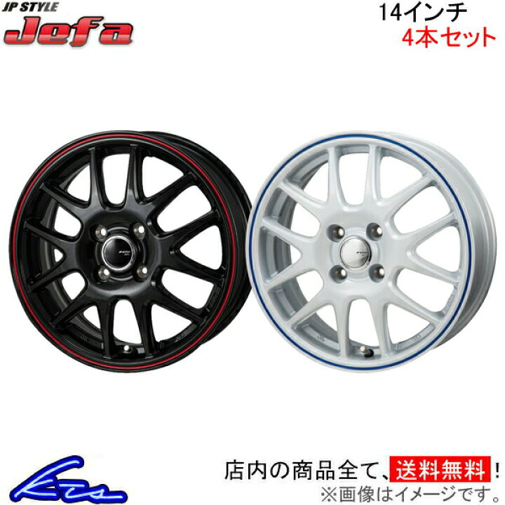 楽天市場】N-ONE JG1 JG2 アルミホイール MONZA JAPAN JPスタイル 