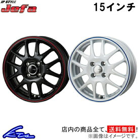 ウェイク LA700系 アルミホイール MONZA JAPAN JPスタイル ジェファ SJ-05 SJ-24 モンツァ ジャパン JP-STYLE JEFA 15インチ 4穴 +45 インセット45 WAKE 車用ホイール 1本 4本セット 1台分 一台分 1枚 4枚【店頭受取対応商品】