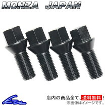 楽天市場】ボルト テーパー m14 1．5 28mm 20本の通販