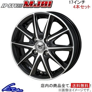 A~zC[ MONZA JAPAN JPX^C MJ01 MJ-18 c@ Wp JP-STYLE 17C` 4 +45 CZbg45 ԗpzC[ 1{ 4{Zbg 1䕪 䕪 1 4yXΉiz