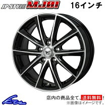 楽天市場】voxy 16インチの通販