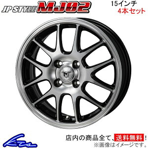 Xy[VAMA MK53S A~zC[ MONZA JAPAN JPX^C MJ02 MT-05 c@ Wp JP-STYLE 15C` 4 +45 CZbg45 Spacia GEAR ԗpzC[ 1{ 4{Zbg 1䕪 䕪 1 4yX
