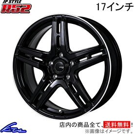 CX-8 KG系 アルミホイール MONZA JAPAN JPスタイル R52 JR-20 モンツァ ジャパン JP-STYLE 17インチ 5穴 114.3 +48 インセット48 CX8 車用ホイール 1本 4本セット 1台分 一台分 1枚 4枚【店頭受取対応商品】