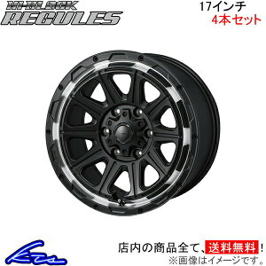 ランドクルーザープラド 150系 アルミホイール MONZA JAPAN ハイブロック レグルス SG-08 モンツァ ジャパン HI-BLOCK REGULES 17インチ 6穴 139.7 +20 インセット20 ランクル プラド LAND CRUISER PRADO 車用ホイ