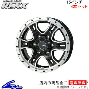 nCG[X 200n A~zC[ MONZA JAPAN nCubN bNX RR-02 c@ Wp HI-BLOCK REXX 15C` 6 139.7 +33 CZbg33 HIACE ԗpzC[ 1{ 4{Zbg 1䕪 䕪 1 4y