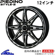 楽天市場】12インチ アルミホイール 4本セットの通販 