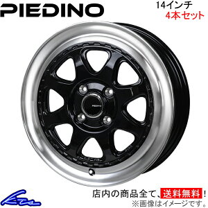 Xy[VAMA MK53S A~zC[ MONZA JAPAN sGfB[m X^CW PW-01 c@ Wp PIEDINO STYLE-W 14C` 4 +45 CZbg45 Spacia GEAR ԗpzC[ 1{ 4{Zbg 1䕪 䕪 1 4