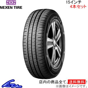 �T�}�[�^�C�� �l�N�Z�� ���[�f�B�A�� CT8�y195/80R15 107/105N�zNEXEN TIRE ROADIAN 195/80-15 15�C���` 195mm 80% �ă^�C�� 1�{ 4�{�Z�b�g 1�䕪 ��䕪�y�X�����Ή����i�z