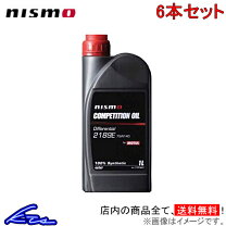 楽天市場】competition oil type 2189e 75w140の通販