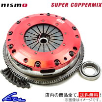 楽天市場】カッパーミックス s15の通販