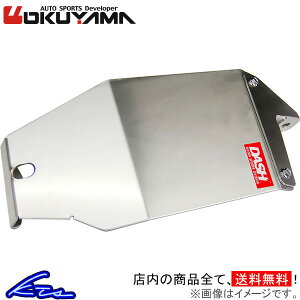 f~I DJ5FS DJLFS IN} tAK[h 522-425-0 OKUYAMA DEMIOyXΉiz