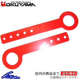 tbN IN} JtbN O^Cv 300-004-0 OKUYAMA g[COtbN g[tbN sgwyXΉiz