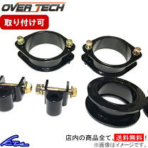 楽天市場】u61vリフトアップの通販
