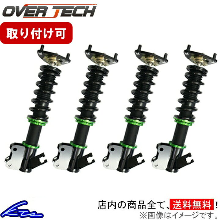 楽天市場】ランサーエボリューション CP9A 車高調 オーバーテック 