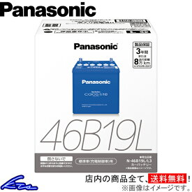 クラウンエステート JZS171W カーバッテリー パナソニック ブルーバッテリー カオスライト N-85D23R/L3 Panasonic Blue Battery caoslite CROWN ESTATE 車用バッテリー sgw【店頭受取対応商品】