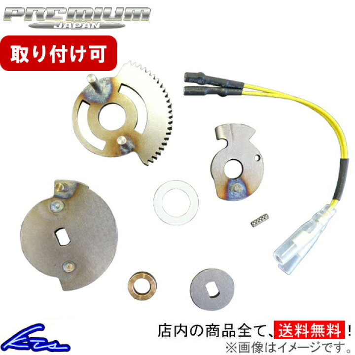 楽天市場】アルテッツァ SXE10 電スロキャンセラー プレミアムジャパン 