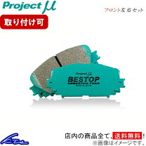 楽天市場】アテンザ GJ（ブレーキパッド｜ブレーキ）：パーツ<車用品 