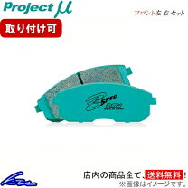 楽天市場】jzx100 チェイサー ブレーキパット project μ b スペックの通販