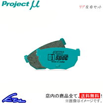 楽天市場】ブレーキパッド ae86の通販