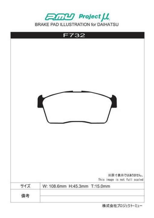 楽天市場】コペン LA400K ブレーキパッド フロント左右セット 