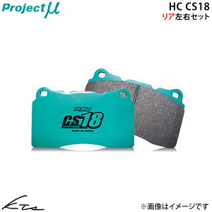 �v�W���[ 207 GT A75FX A75F04 �v���W�F�N�g�~���[ HC CS18�yZ212-H5�z �u���[�L�p�b�h ���A���E�Z�b�g Project�� ybn �y�X�����Ή����i�z