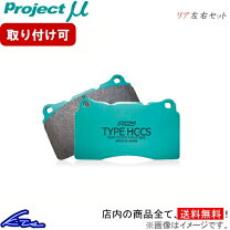 楽天市場】プロジェクトミュー hc－csの通販
