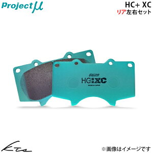 �Z�R�C�A UCK35 �v���W�F�N�g�~���[ HC+ XC�yR197-H3�z �u���[�L�p�b�h ���A���E�Z�b�g Project�� ybn