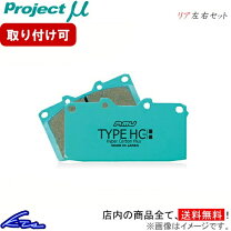 楽天市場】プロジェクトミュー hc+ r33の通販