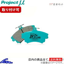 楽天市場】ブレーキパッド プロジェクトミューの通販