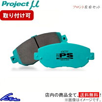 楽天市場】プロジェクト ミューの通販