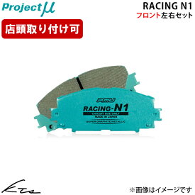 フォード フェスティバ ADA242 DAJ 1PF 3PF 3VF プロジェクトミュー レーシングN1【F410-R1】 ブレーキパッド フロント左右 ybn