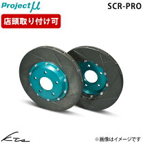 楽天市場】bnr32 ローター プロジェクトミューの通販