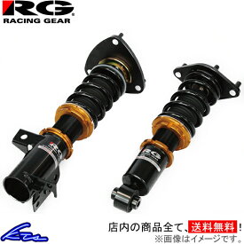 楽天市場 インテグラ Dc5 車高調の通販